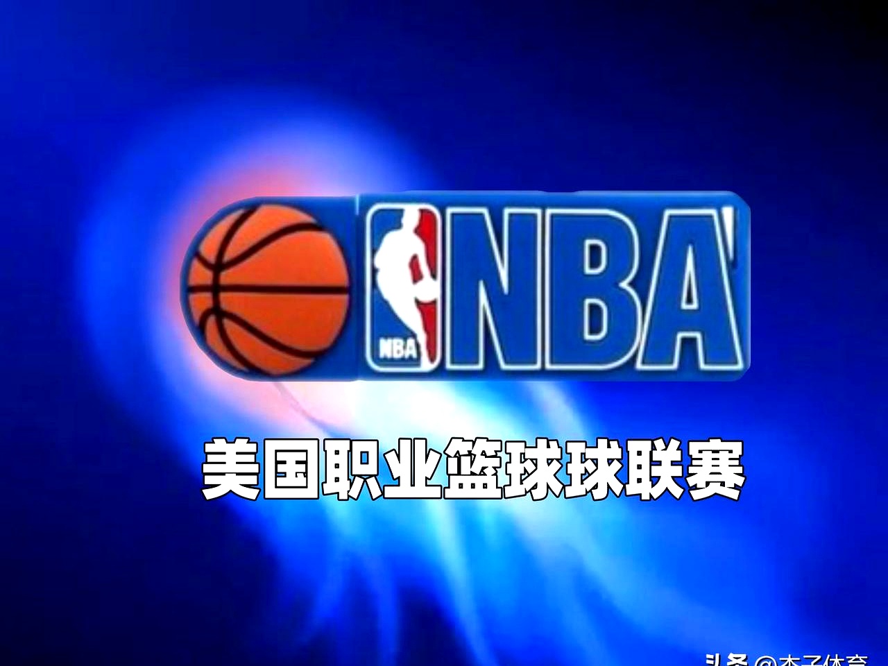阿扎伦卡重返赛场，领先优势明显首场状态出色，勇士观众沸腾！的简单介绍